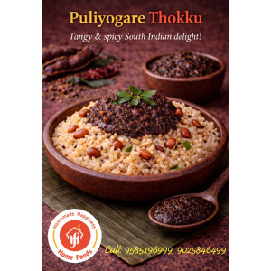 Puliyogare Pickles