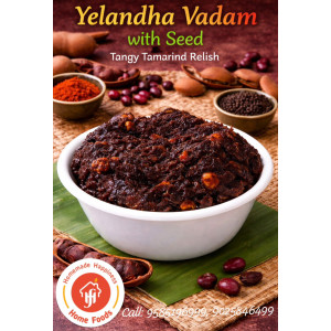 Yeelantha Vadai (With Seed)